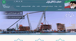 Desktop Screenshot of khatam.com